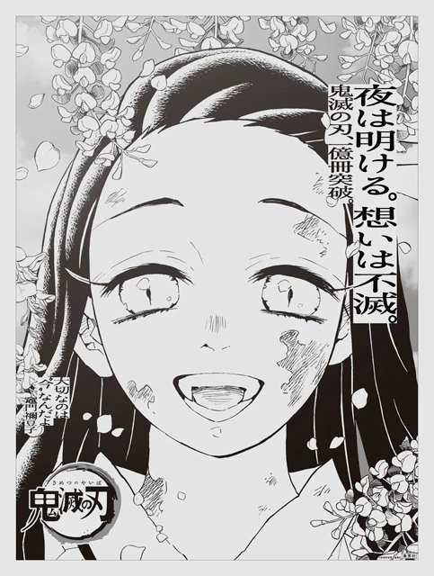 Nezuko en uno de los 15 desplegados de Demon Slayer en los diarios japoneses.