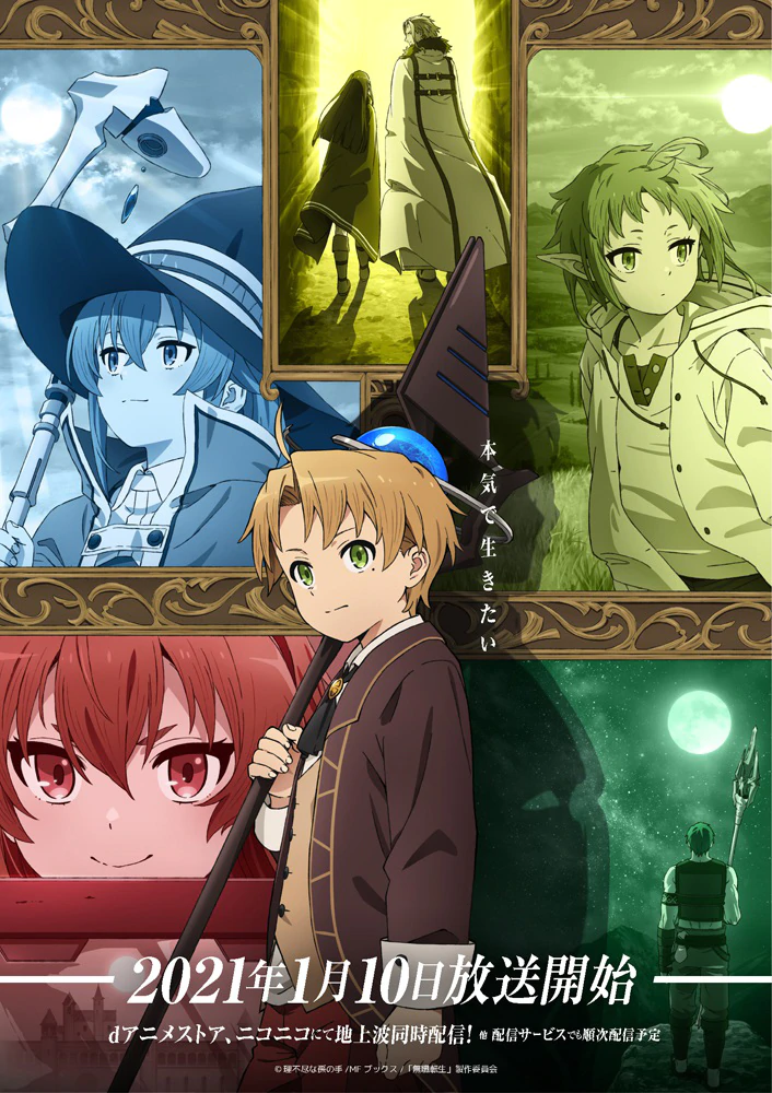 Imagen promocional de Mushoku Tensei