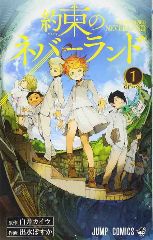 The Promised Neverland