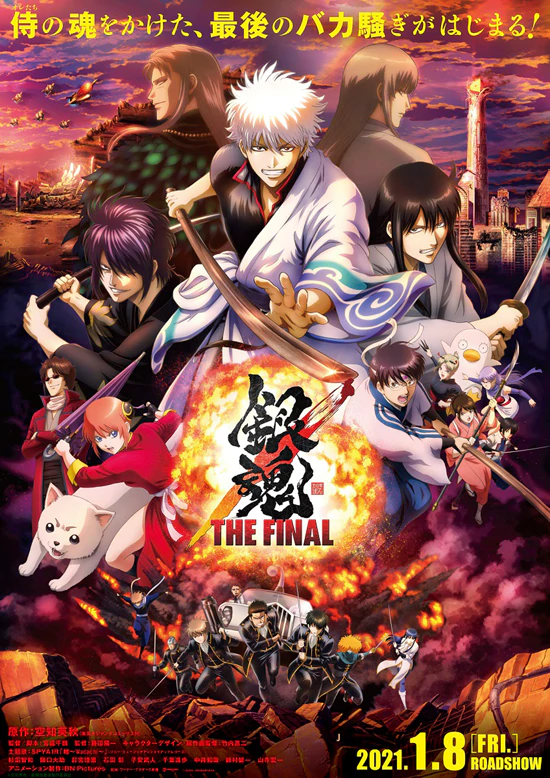 Gintama: The Final tuvo un estreno muy exitoso