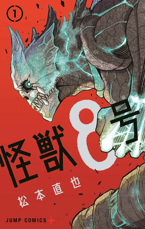 Kaiju #8 fue el título más vendido entre las series nuevas