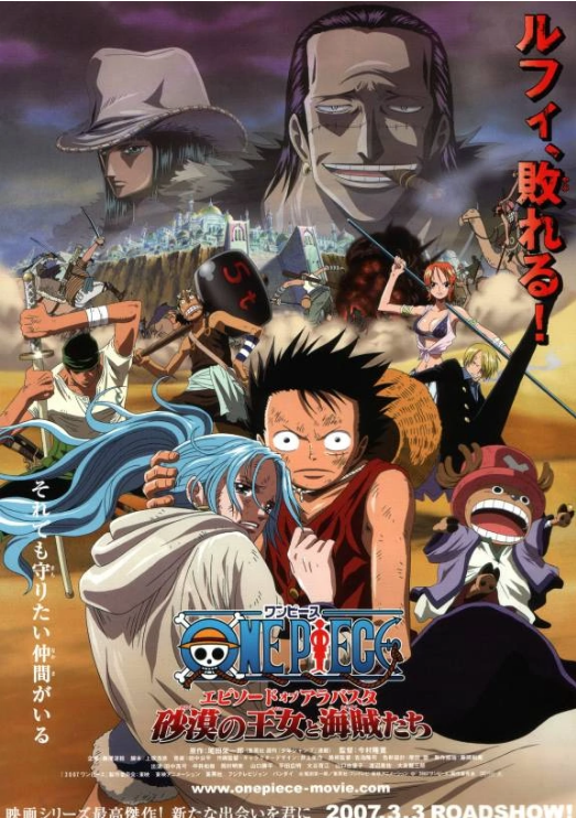 ONE PIECE tendrá nuevos episodios en Netflix