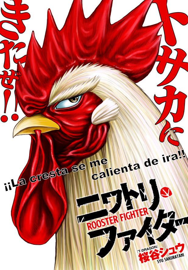 Rooster Fighter, de Shu Sakuratani