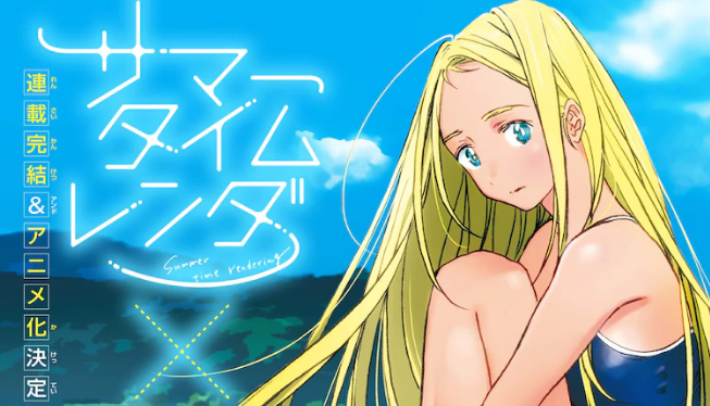 Summer Time Rendering: Anime revela mais membros para o elenco e
