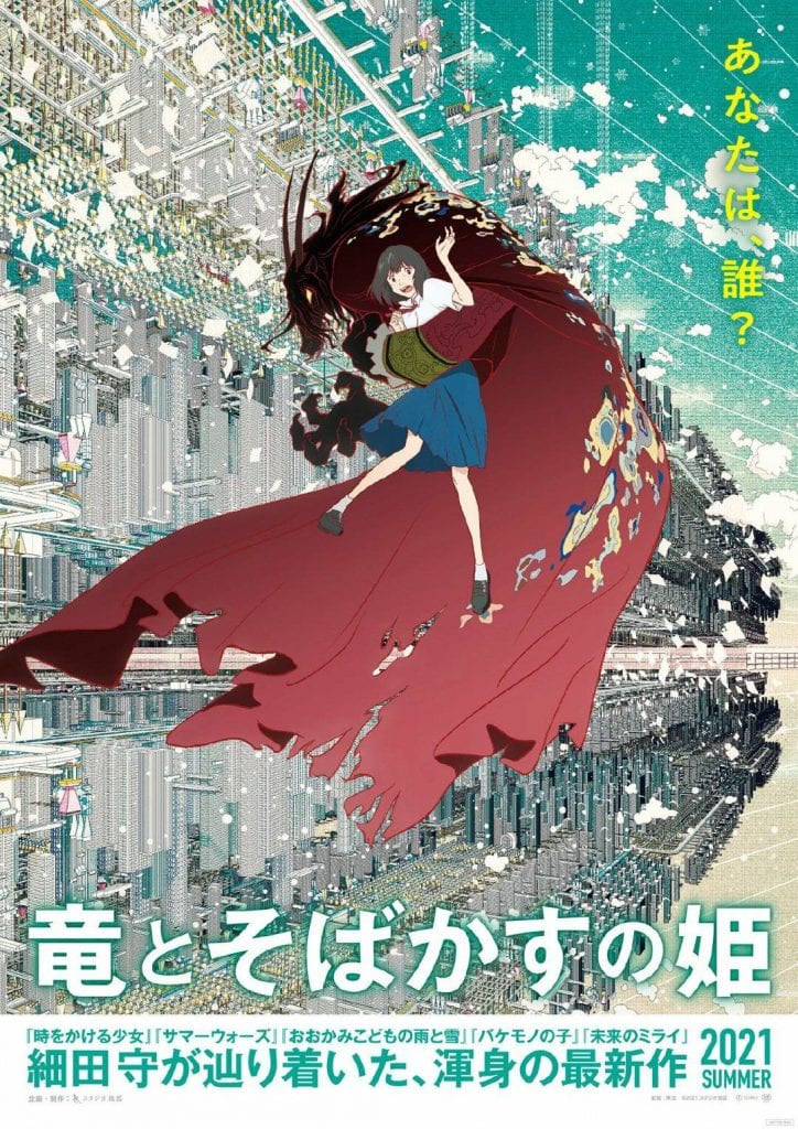 Mamoru Hosoda dirige y escribe Belle, una nueva e impresionante cinta.