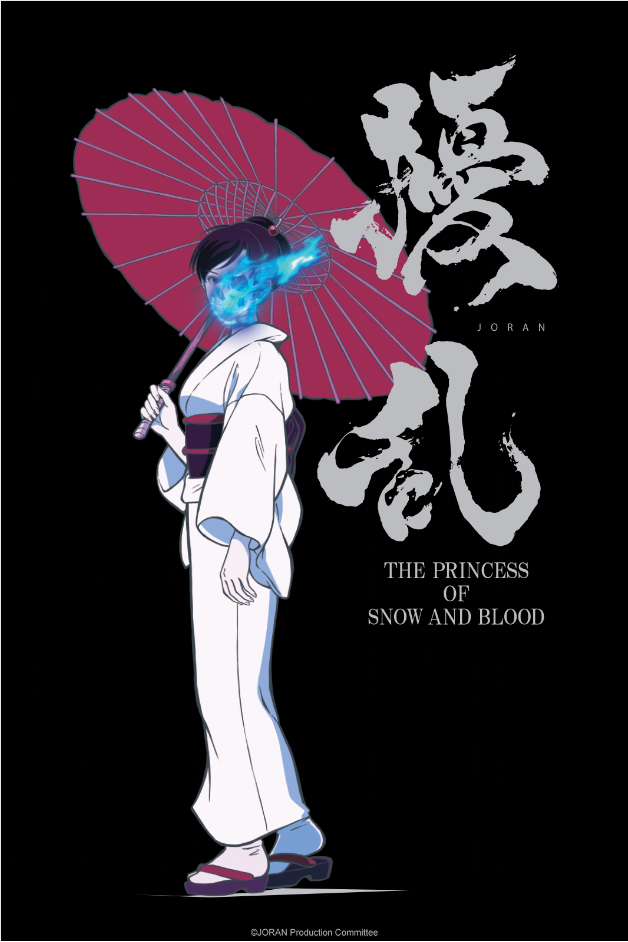 Joran: The Princess of Snow and Blood  llega a Crunchyroll