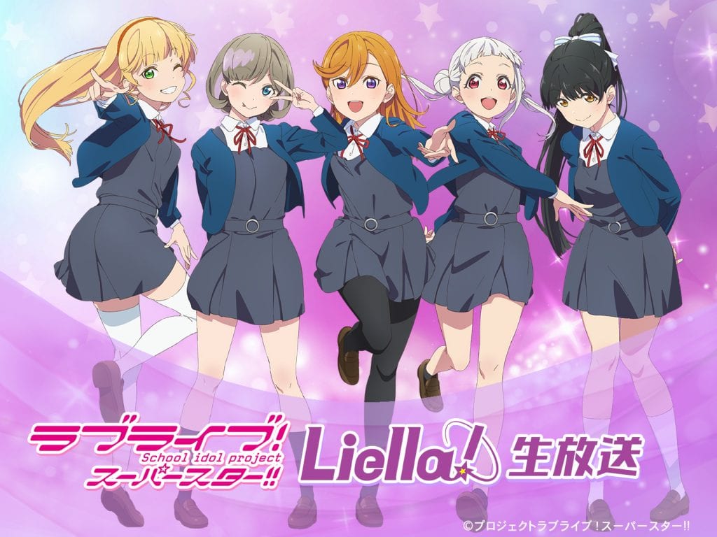 Love Live! Superstar!! - Liella