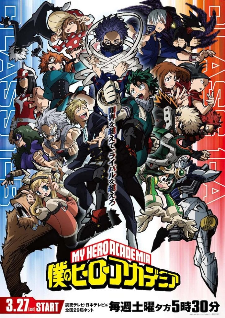 My Hero Academia: nueva imagen de la quinta temporada