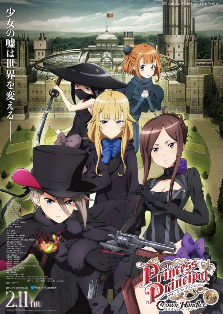 Princess Principal: Crown Handler