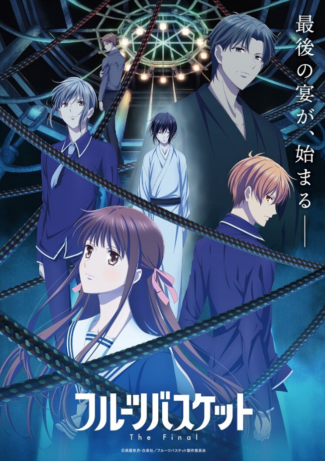 Fruits Basket: The Final, un extraordinario cierre para este anime en 2021