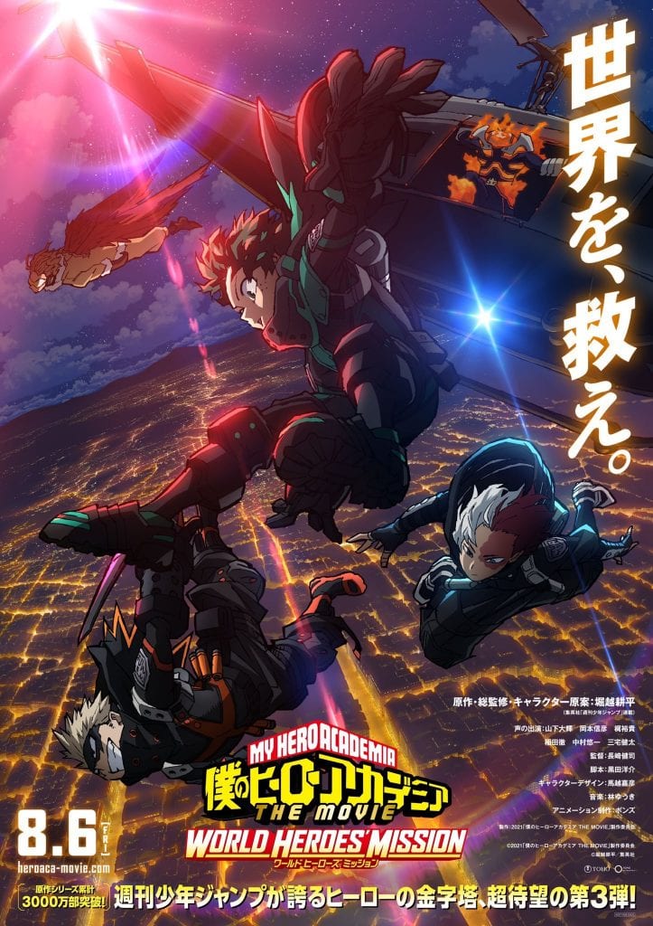 Boku no Hero Academia revela el primer teaser de su temporada 6