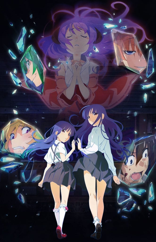 Higurashi SOTSU