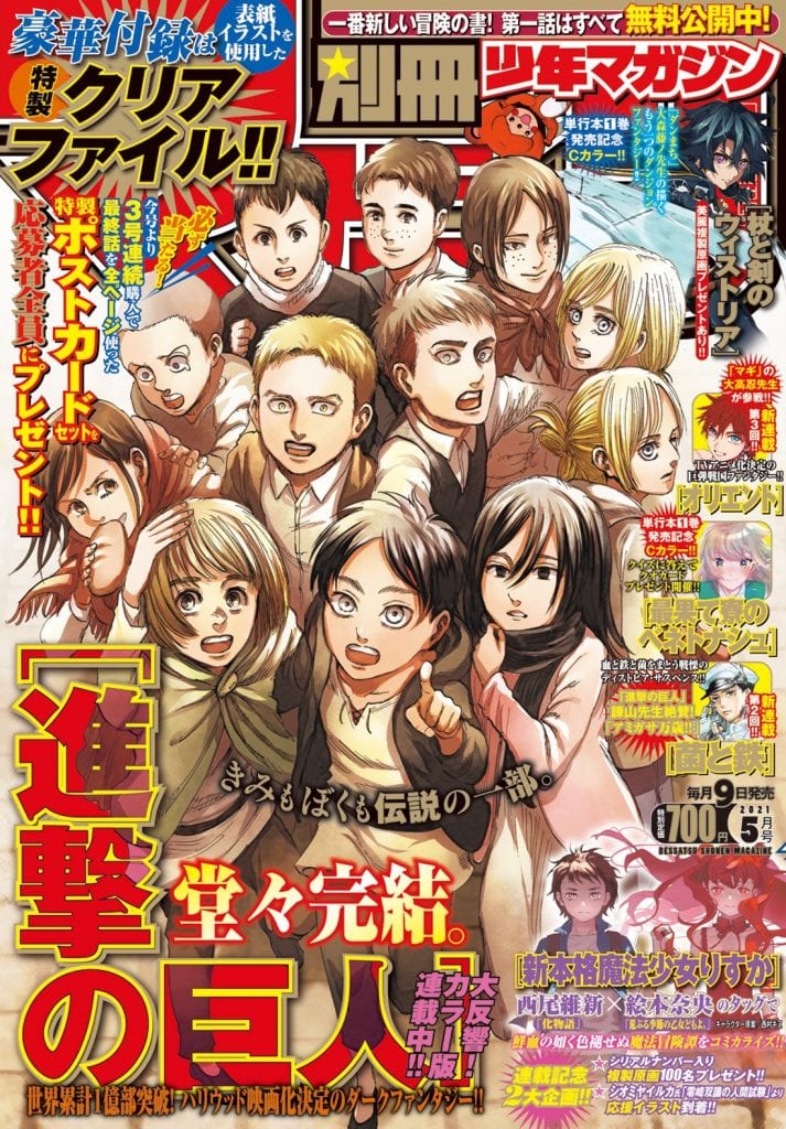 Attack on Titan en la revista Bessatsu Shonen Magazine