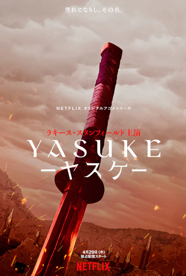 Yasuke