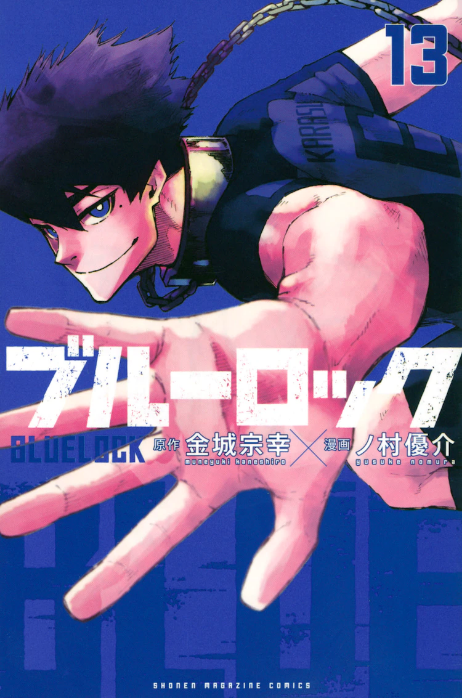 Blue Lock, Mejor Shonen en Kodansha Manga Awards