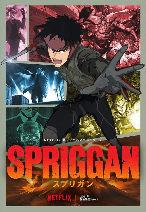 SPRIGGAN