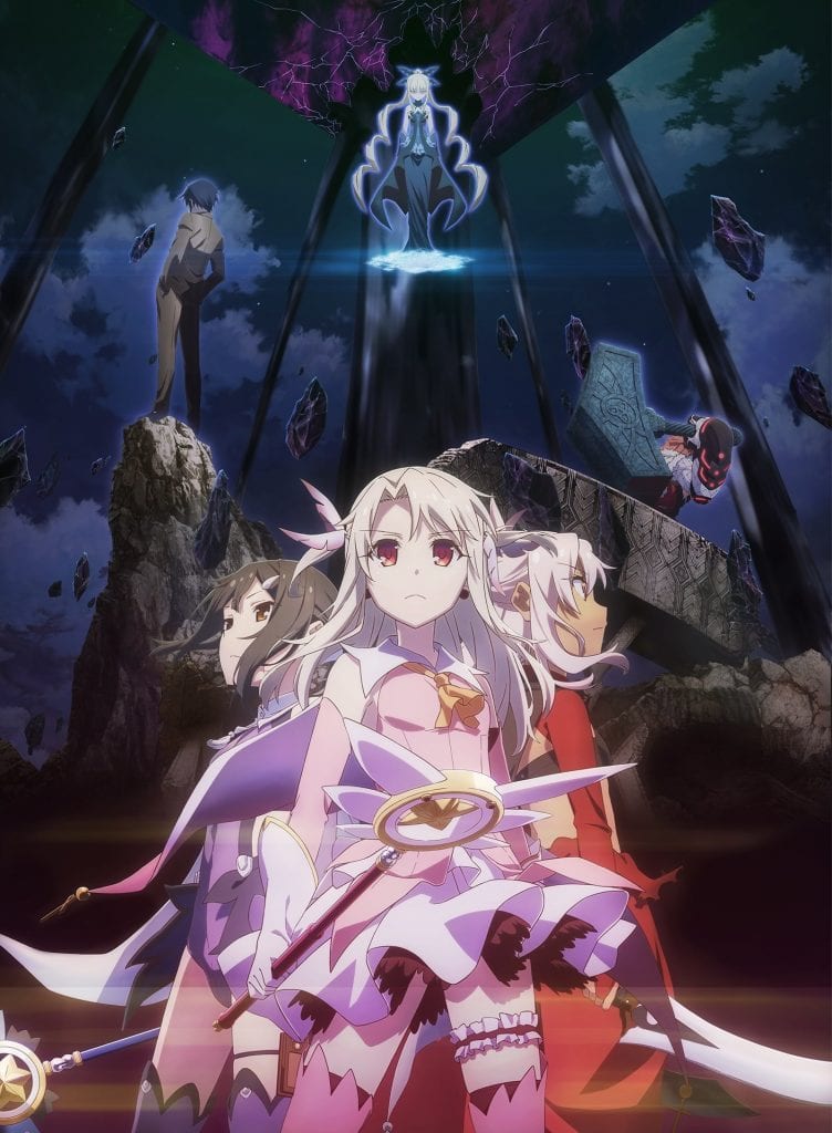 Prisma Illya Licht