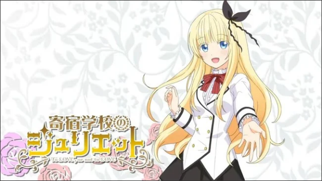 Boarding School Juliet