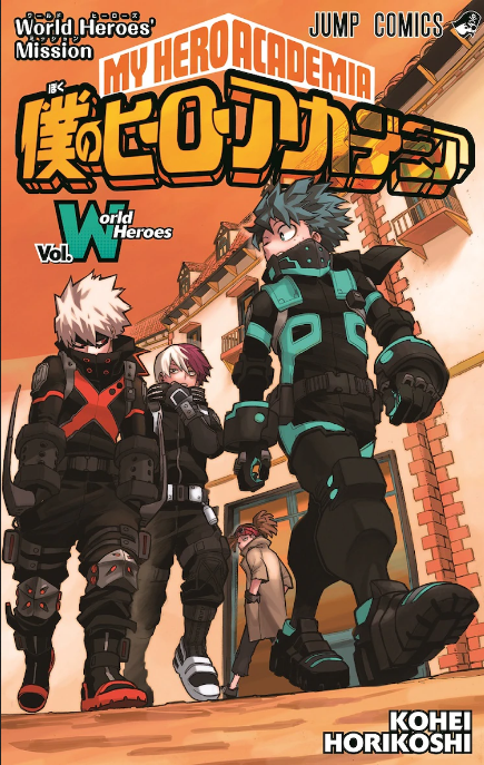 My Hero Academia, vol. W