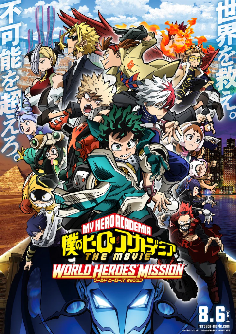 Otakus Brasil 🍥 on X: Será lançado no Japão um volume especial para o  mangá Boku no Hero Academia. Este lançamento se chamará Vol. World Heroes  e será entregue para as pessoas