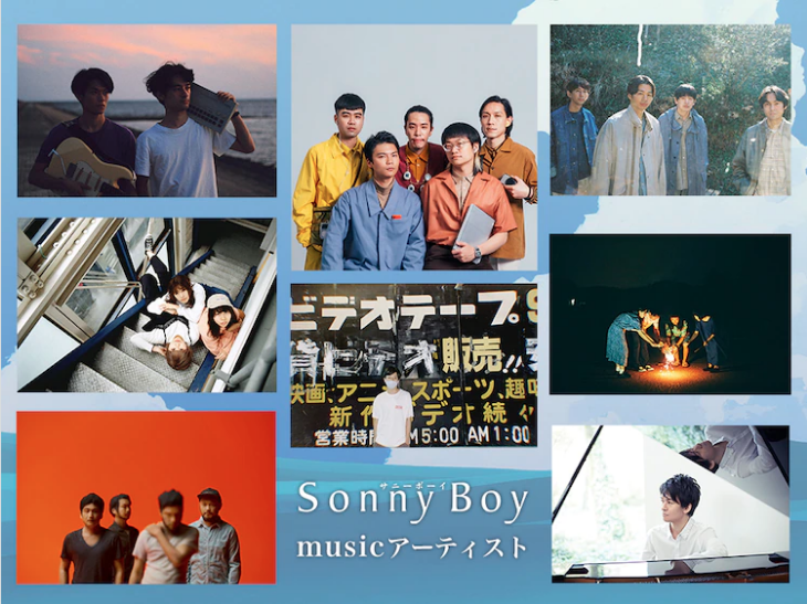Artistas que realizan el soundtrack de Sonny Boy