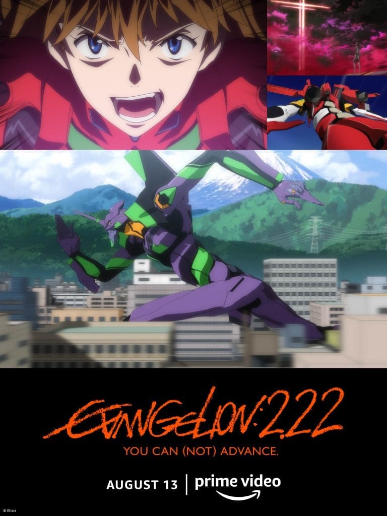 EVANGELION 2.22