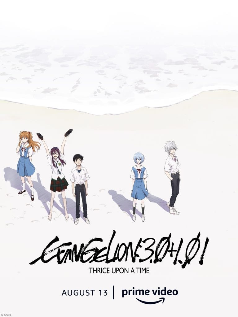 Evangelion: 3.0+1.0