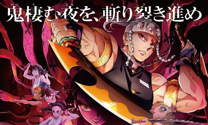 Kimetsu no Yaiba revela un nuevo avance para su segunda temporada