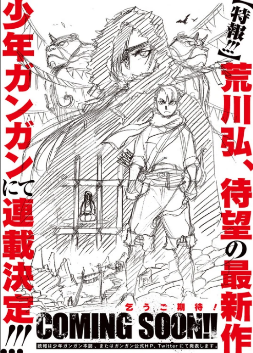 Nuevo manga de Hiromu Arakawa
