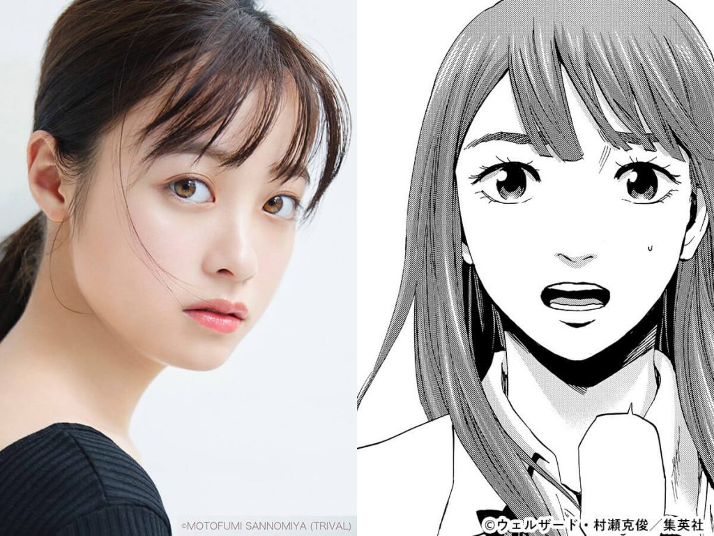 Karada Sagashi - Kanna Hashimoto