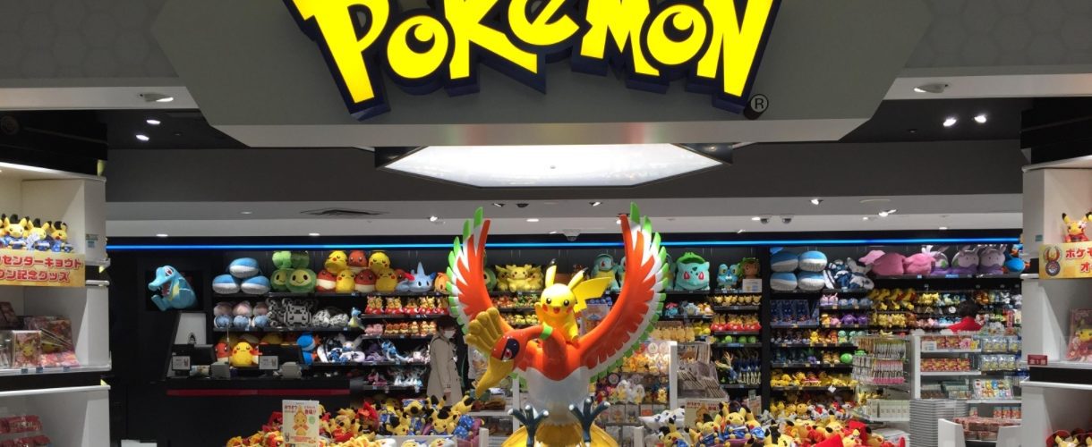 Pokemon Center Cerraran Sus Puertas Temporalmente Tadaima