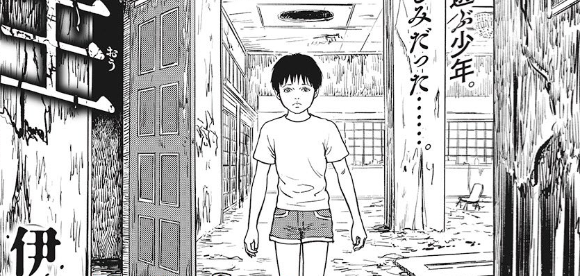 Junji Ito Confirms Second Season of Genkai Chitai Manga