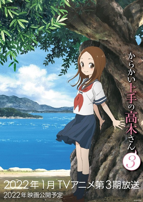 Karakai Jouzu no Takagi-san