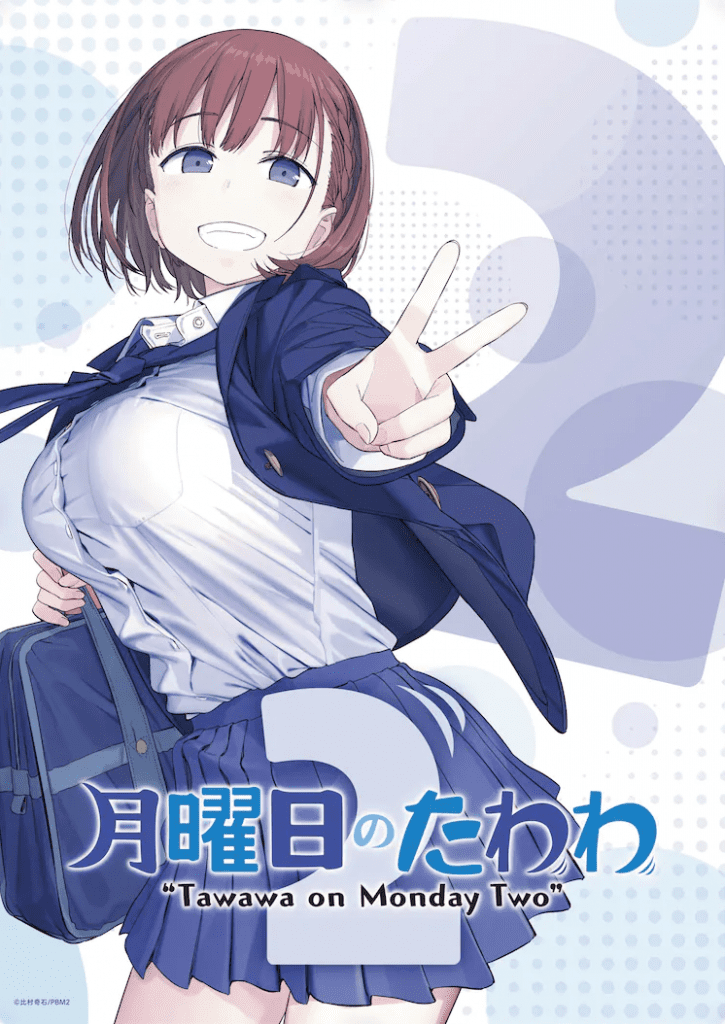 Tawawa on Monday 2 llega a Crunchyroll