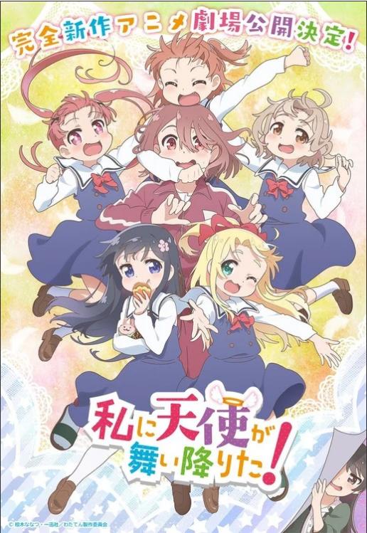 WATATEN