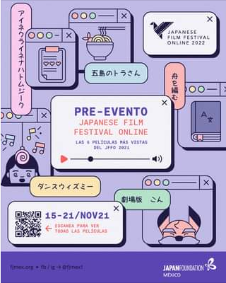 Festival de Cine Japonés Online