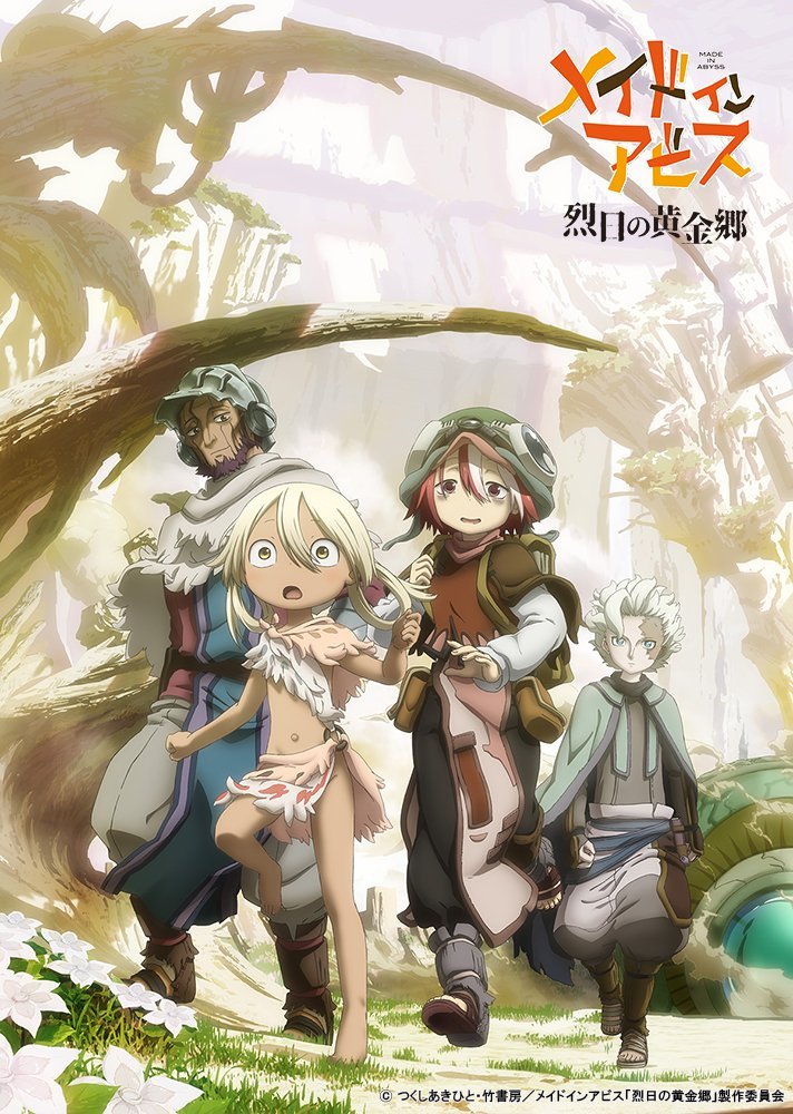 Made in Abyss' y 'Attack on Titan' encabezan los nuevos animes de Netflix  para marzo - Zonared