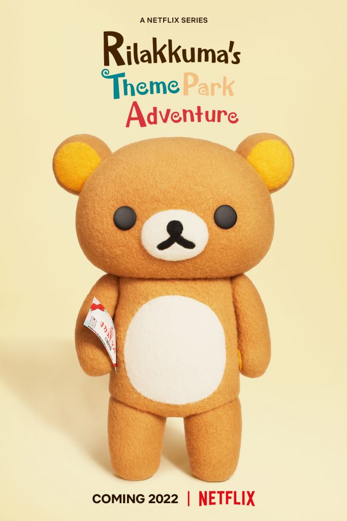 Rilakkuma vuelve con una nueva aventura a Netflix