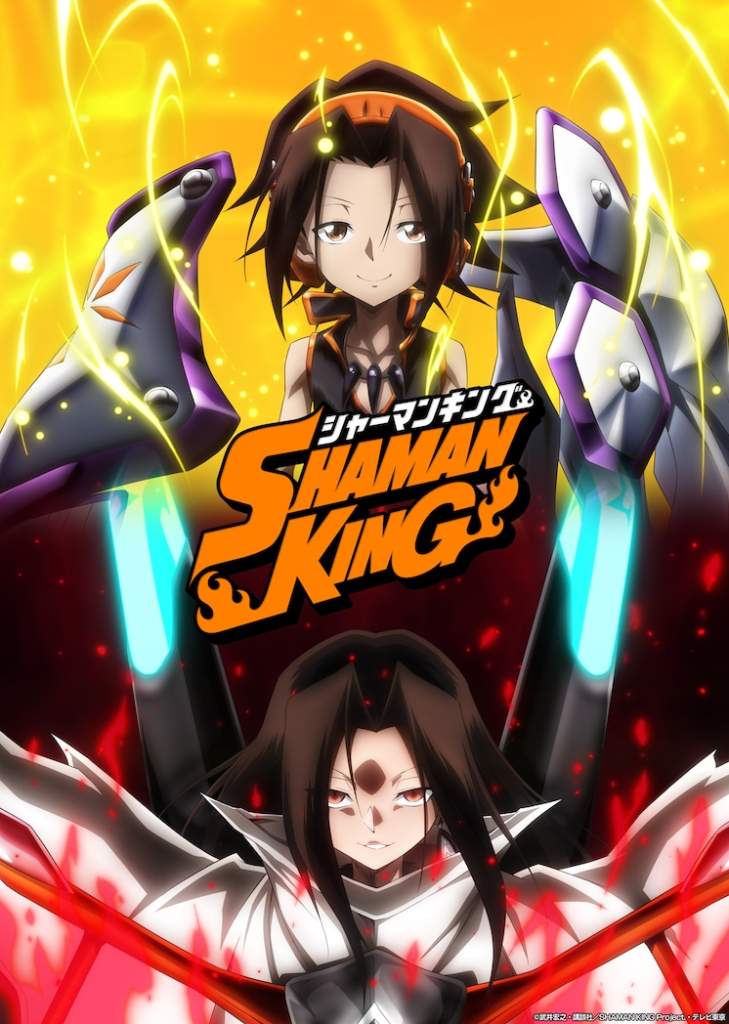 Shaman King