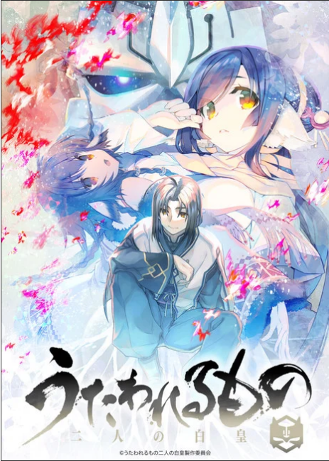 Utawarerumono