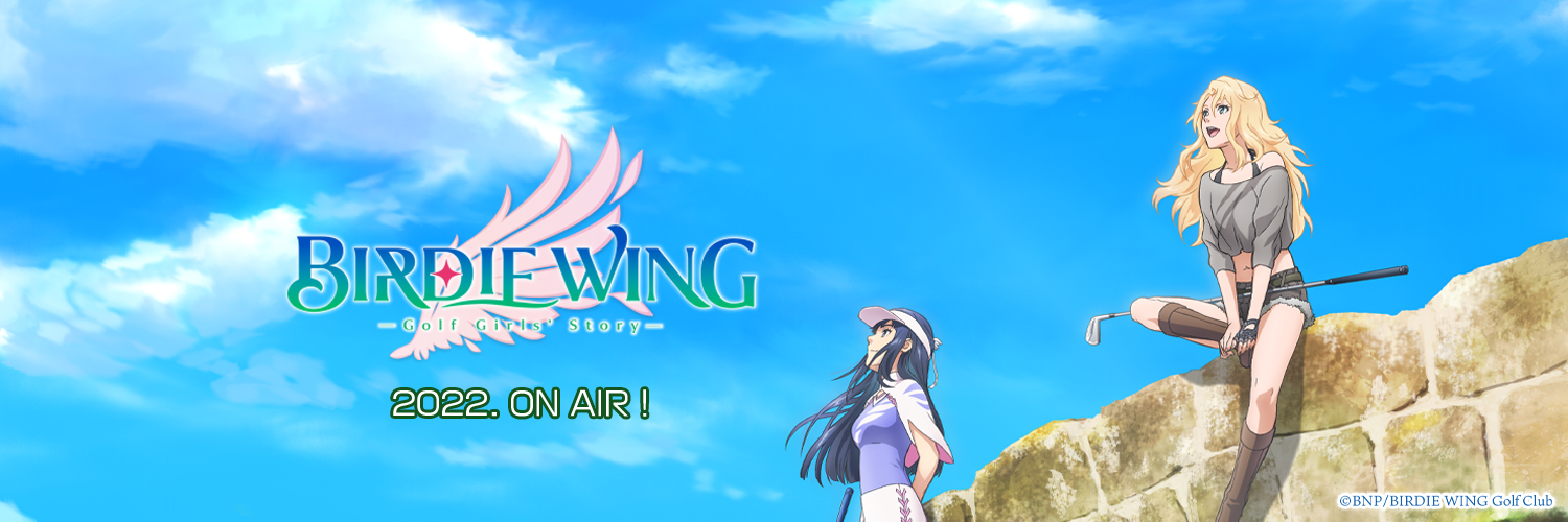 El anime Birdie Wing: Golf Girls' Story tendrá una segunda