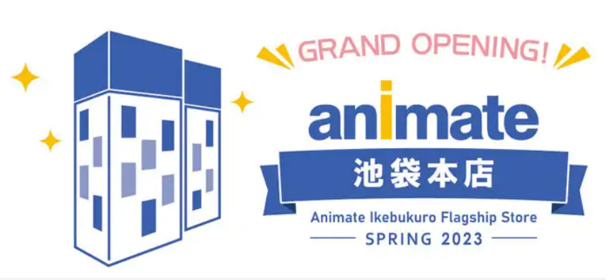 ikebukuro inauguración tienda anime