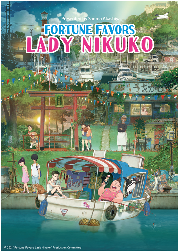 Fortune Favors Lady Nikuko