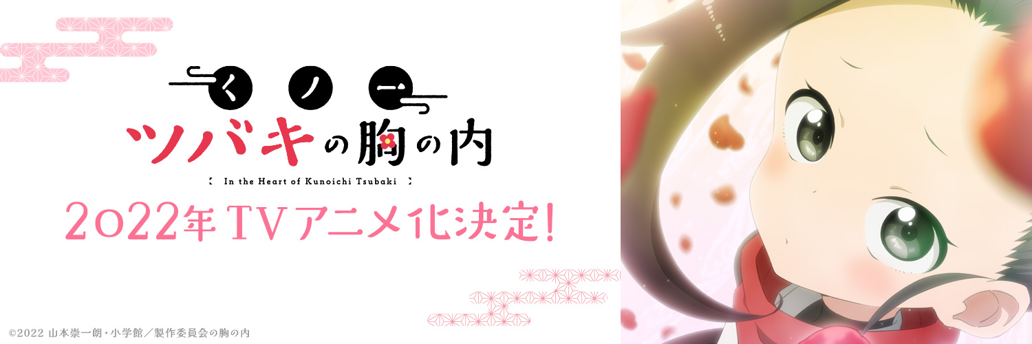El anime Banished from the Hero's Party revela un nuevo visual para su 2°  temporada