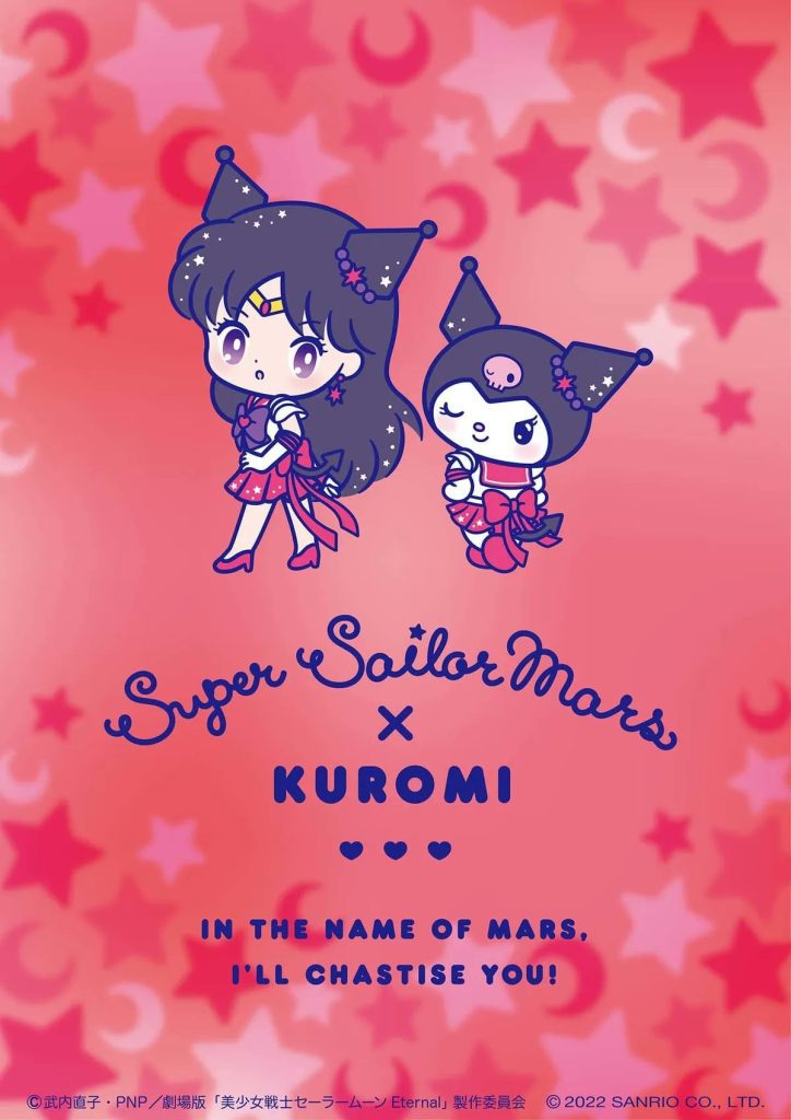 Super Sailor Mars x Kuromi