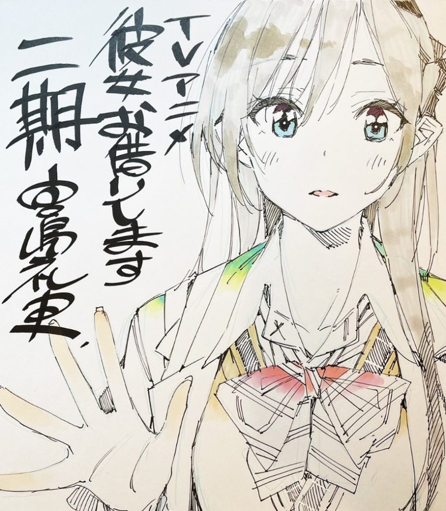 Kanojo, Okarishimasu 2 reveló una nueva imagen visual