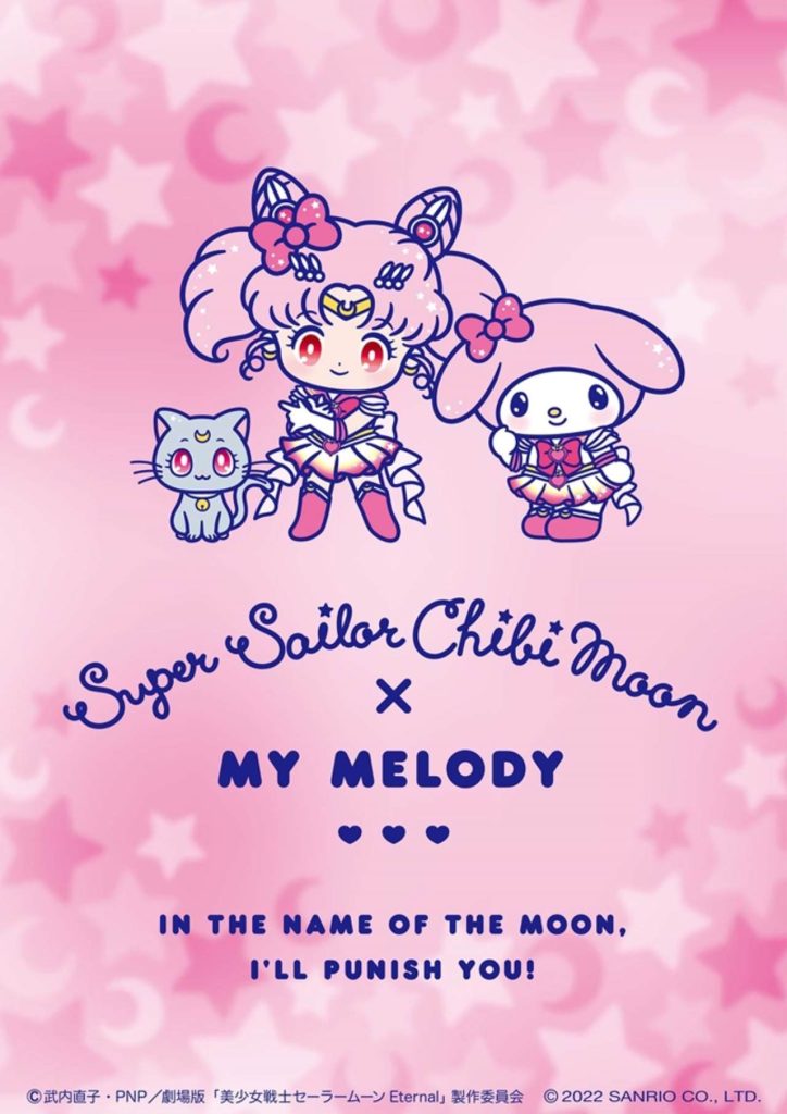 super sailor moon chibi moon x my melody