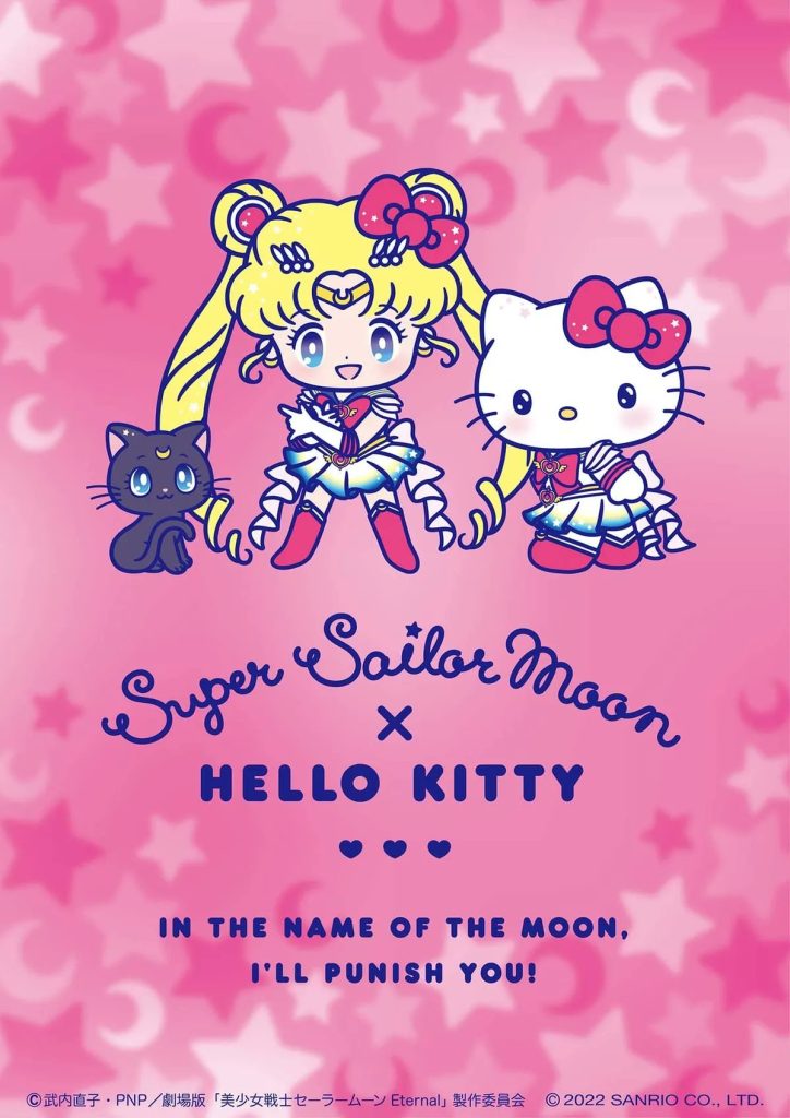 Super Sailor Moon x Hello Kitty