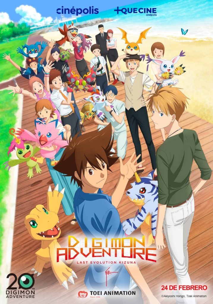 Digimon Adventure: La Última Evolución Kizu