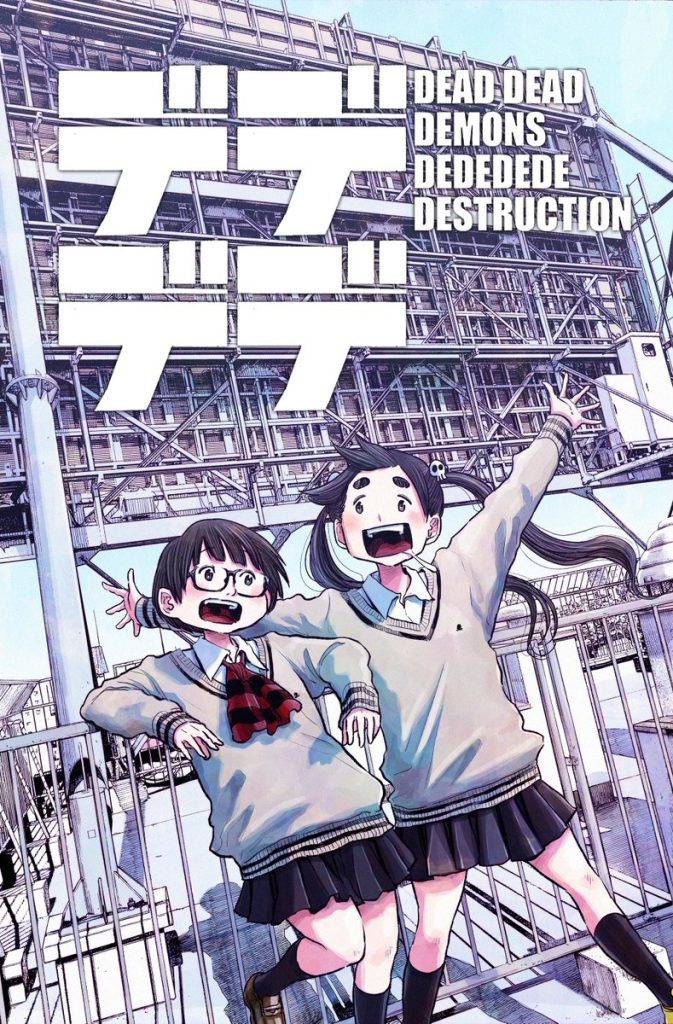 Dead Dead Demon’s Dededededestruction